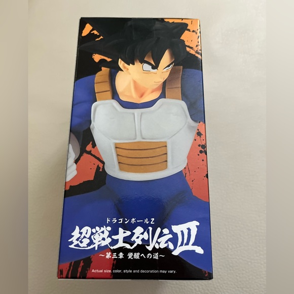 NWT- Bandai Dragon Ball Z:Warrior Retsuden III Son Goku - Picture 2 of 8